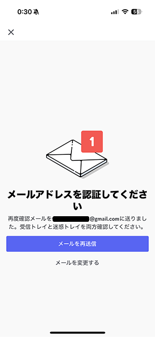 信長の野望　真戦　春巻の記録　サイト内画像　Discord取得説明用の画像