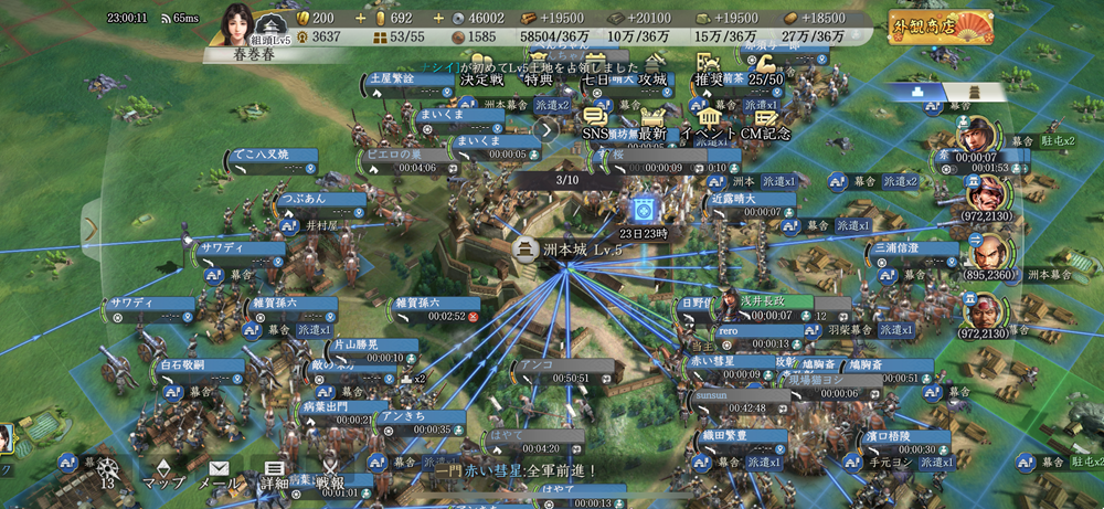 信長の野望　真戦　春巻の記録　サイト内画像　ゲーム内スクショ画像　ブログ画像　洲本城攻城戦