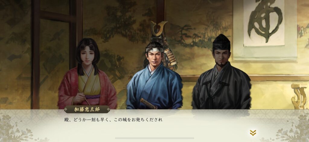 信長の野望 真戦 春巻の記録 サイト内画像 ゲーム内スクショ画像