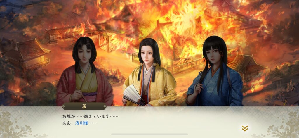 信長の野望 真戦 春巻の記録 サイト内画像 ゲーム内スクショ画像