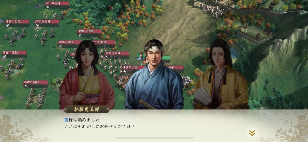 信長の野望 真戦 春巻の記録 サイト内画像 ゲーム内スクショ画像