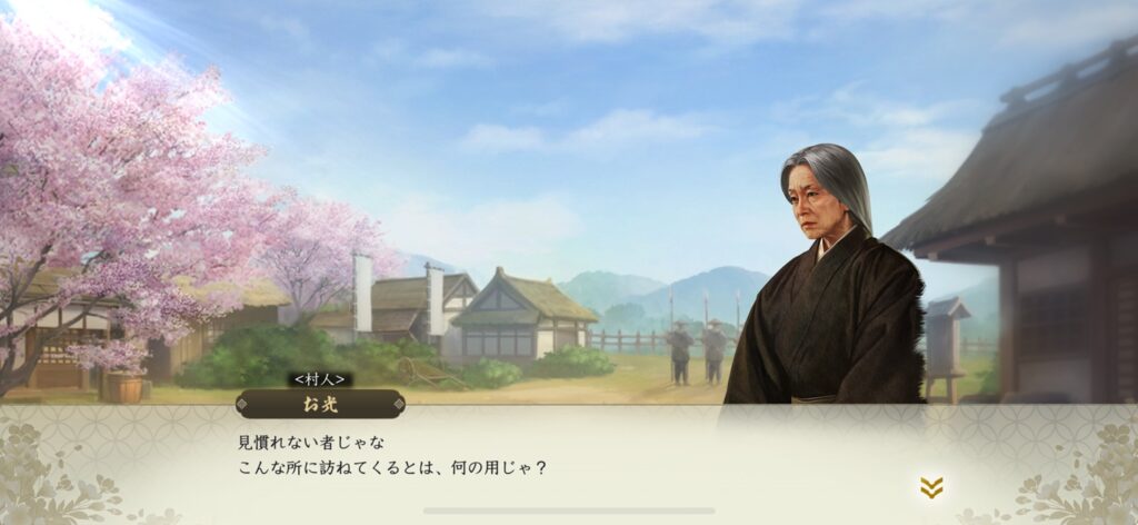 信長の野望 真戦 春巻の記録 サイト内画像 ゲーム内スクショ画像