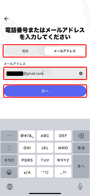 信長の野望　真戦　春巻の記録　サイト内画像　Discord取得説明用の画像