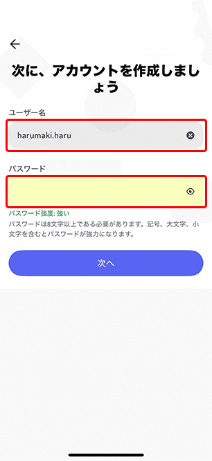 信長の野望　真戦　春巻の記録　サイト内画像　Discord取得説明用の画像