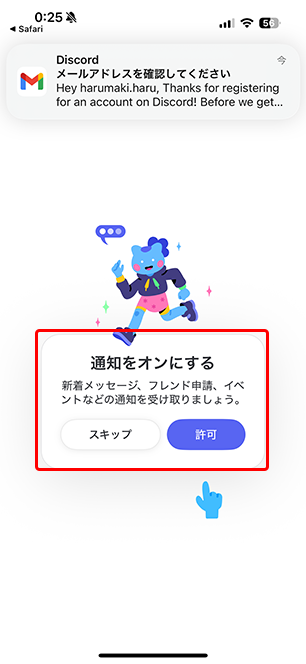 信長の野望　真戦　春巻の記録　サイト内画像　Discord取得説明用の画像