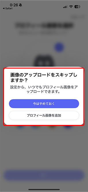 信長の野望　真戦　春巻の記録　サイト内画像　Discord取得説明用の画像