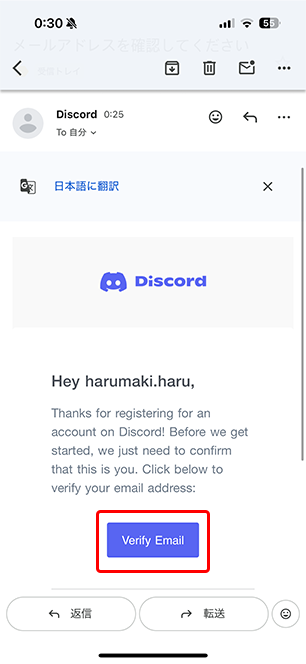 信長の野望　真戦　春巻の記録　サイト内画像　Discord取得説明用の画像