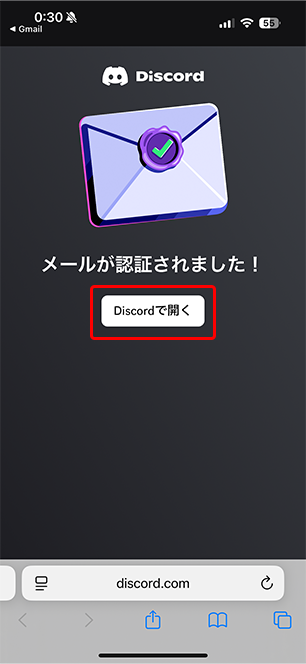 信長の野望　真戦　春巻の記録　サイト内画像　Discord取得説明用の画像