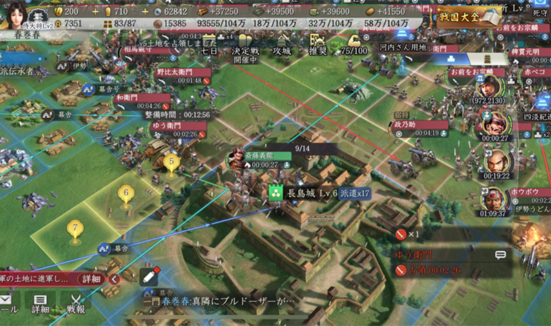 信長の野望 真戦 春巻の記録 春巻奮戦 長島城籠城戦