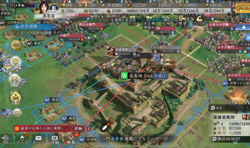 信長の野望 真戦 春巻の記録 春巻奮戦 長島城籠城戦