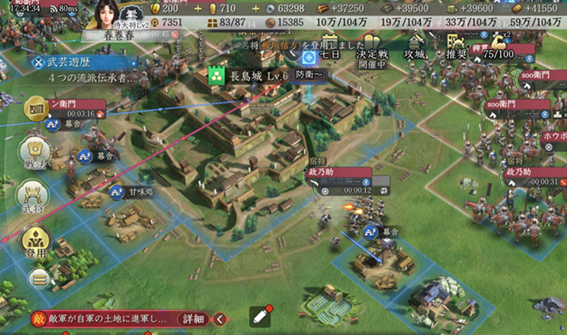 信長の野望 真戦 春巻の記録 春巻奮戦 長島城籠城戦