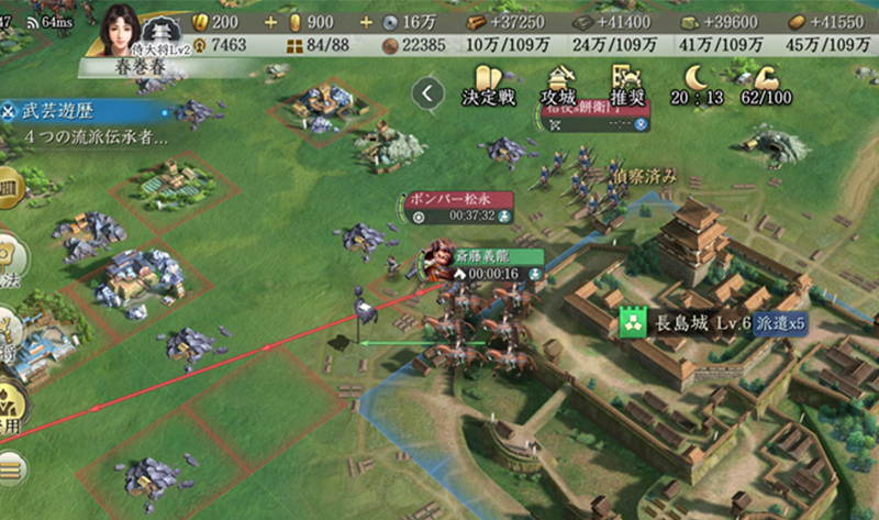 信長の野望 真戦 春巻の記録 春巻奮戦 長島城籠城戦