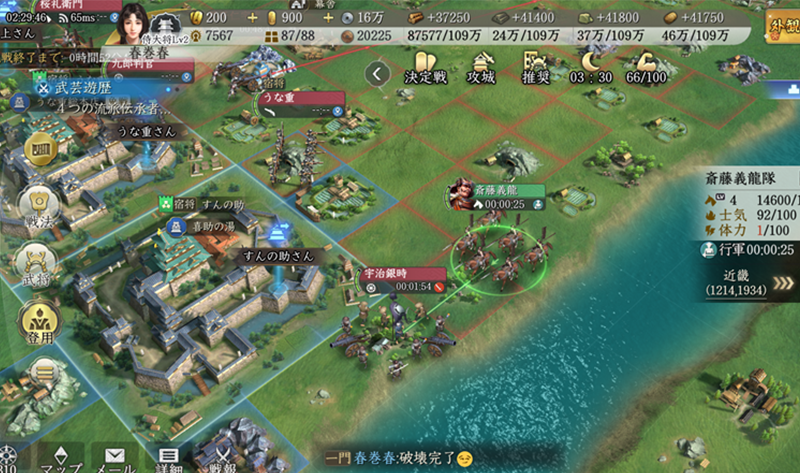 信長の野望 真戦 春巻の記録 春巻奮戦 長島城籠城戦