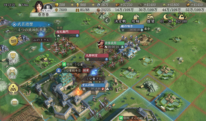 信長の野望 真戦 春巻の記録 春巻奮戦 長島城籠城戦