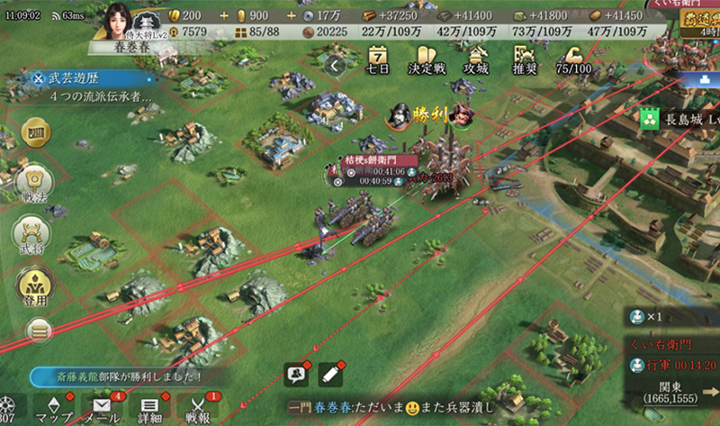 信長の野望 真戦 春巻の記録 春巻奮戦 長島城籠城戦